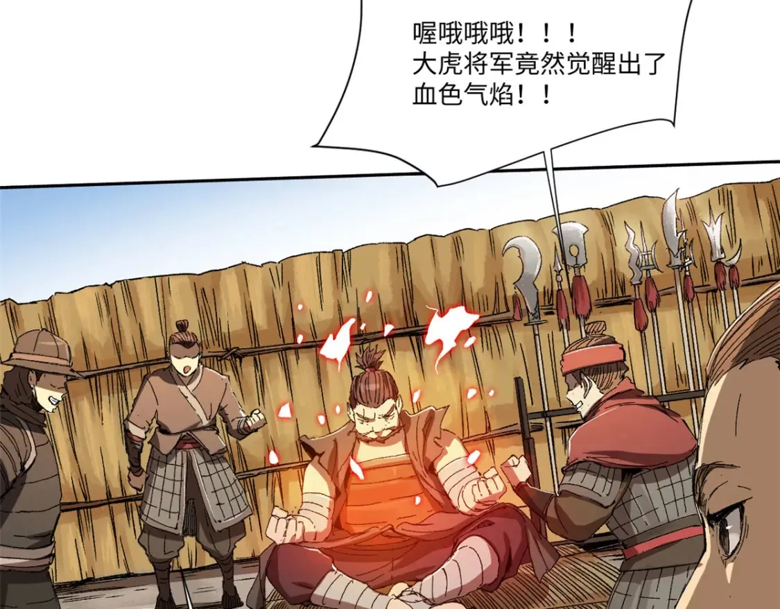 016 全民修炼78