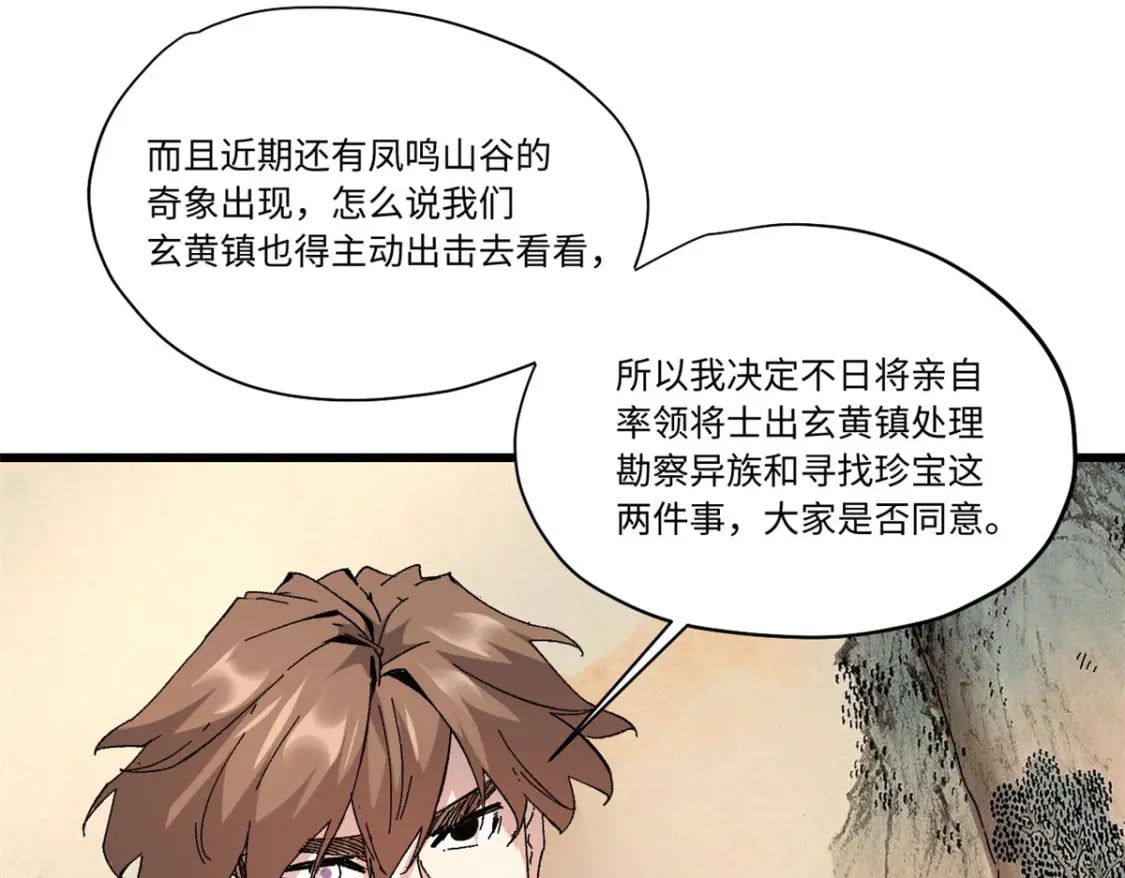 089 严阵以待42