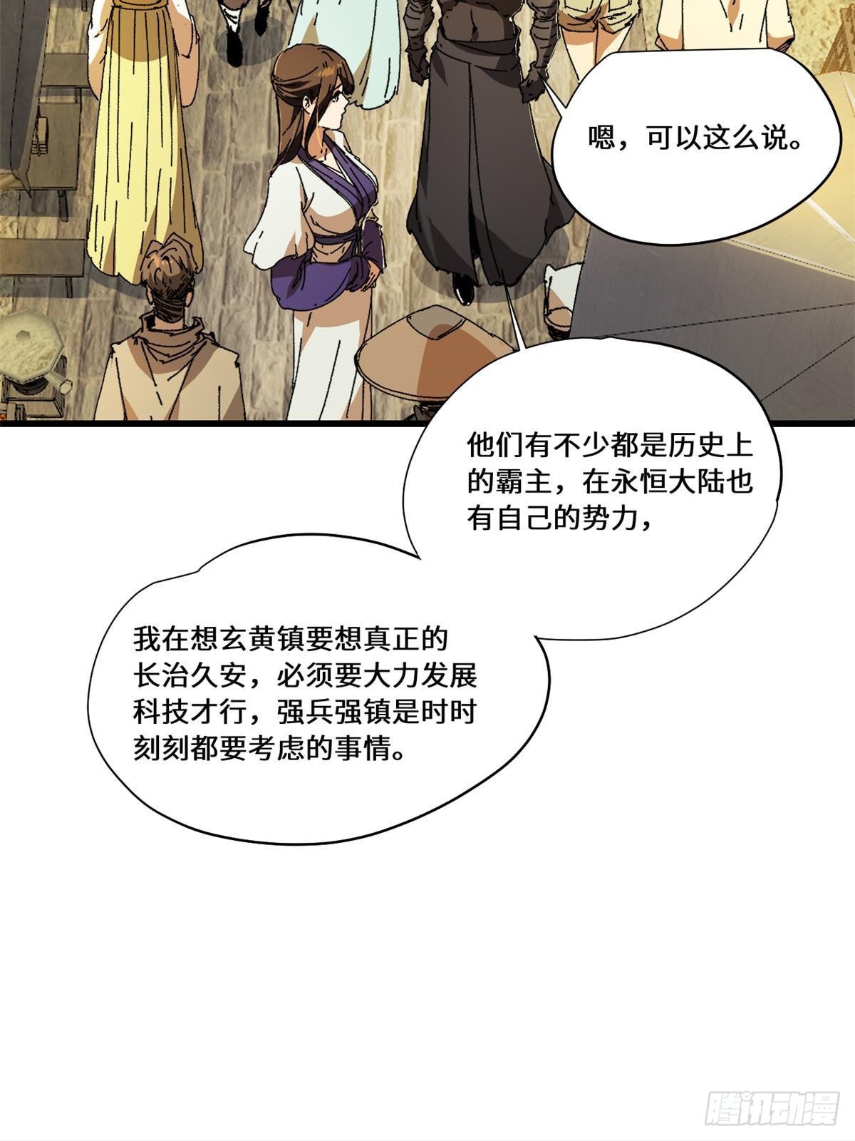 081 坊市25