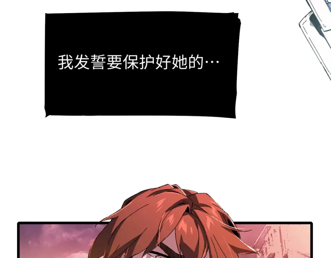 010 万界融合121