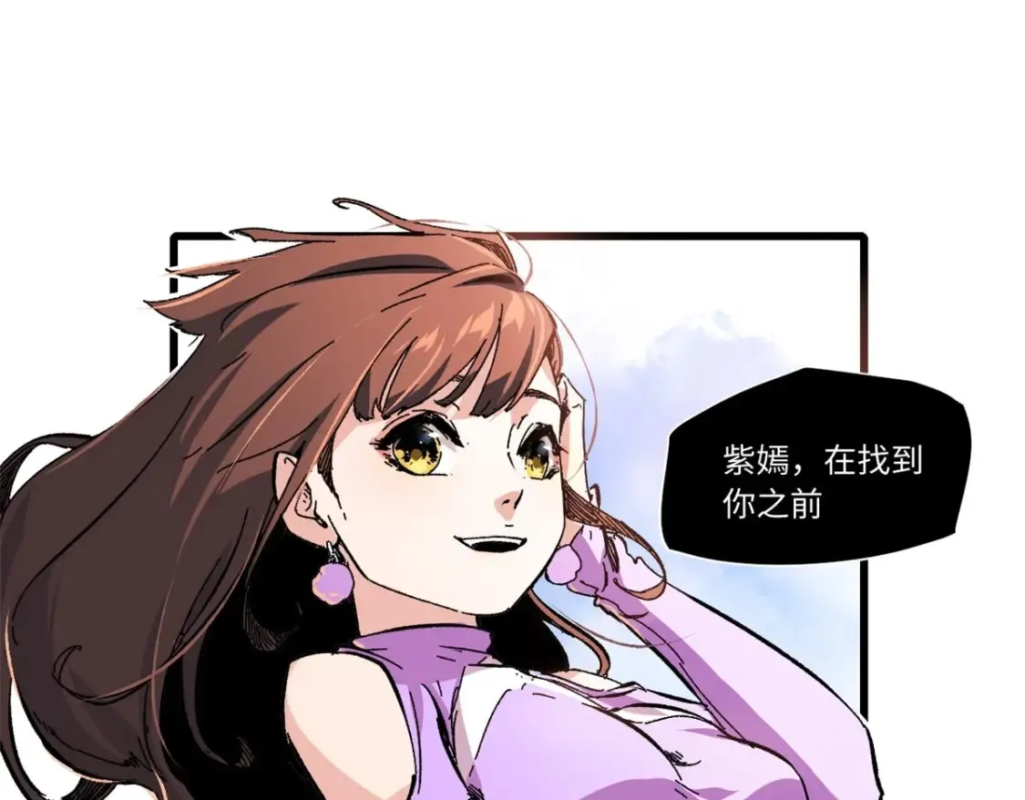011 永恒大陆112