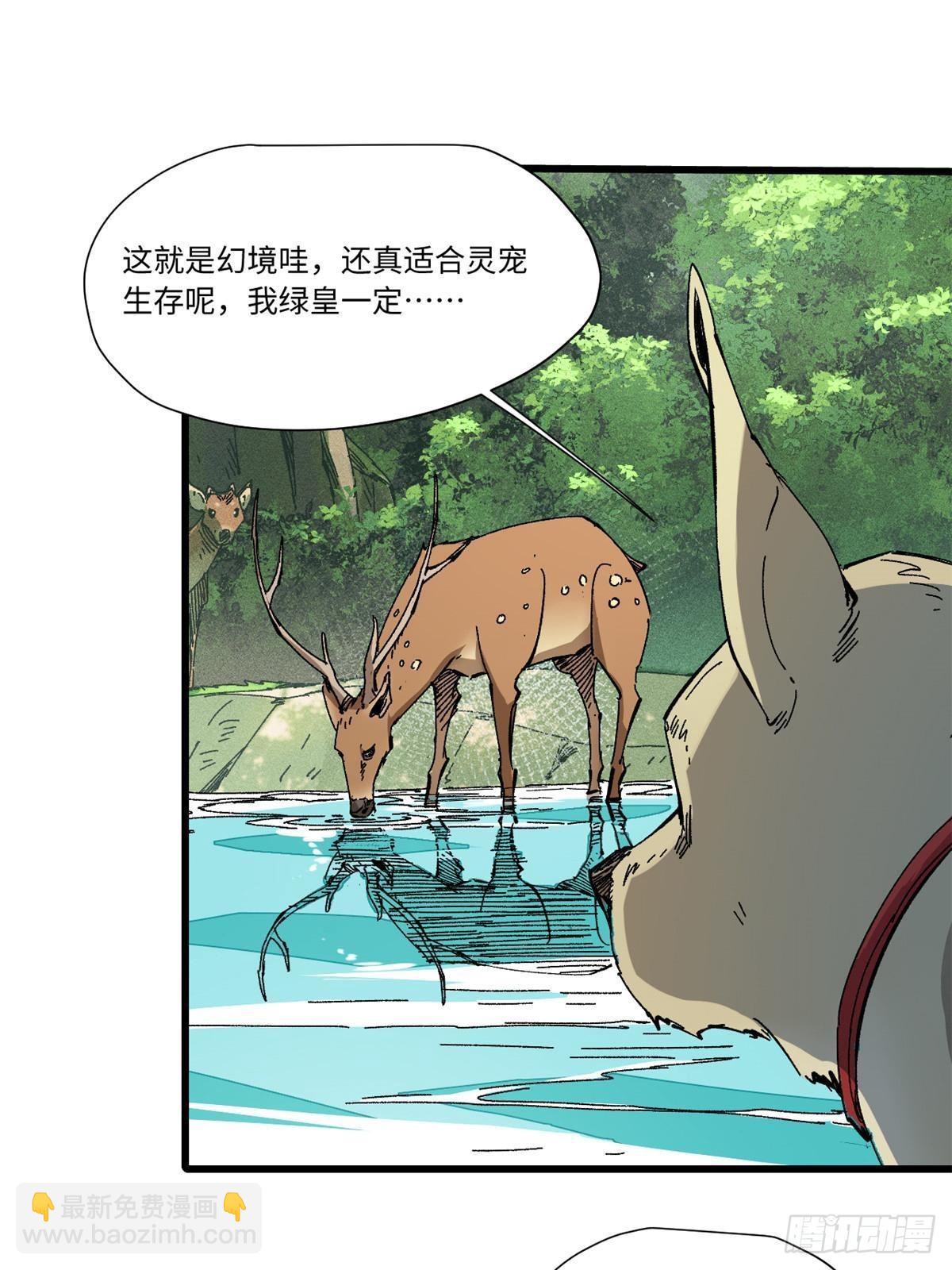 058 登徒子28