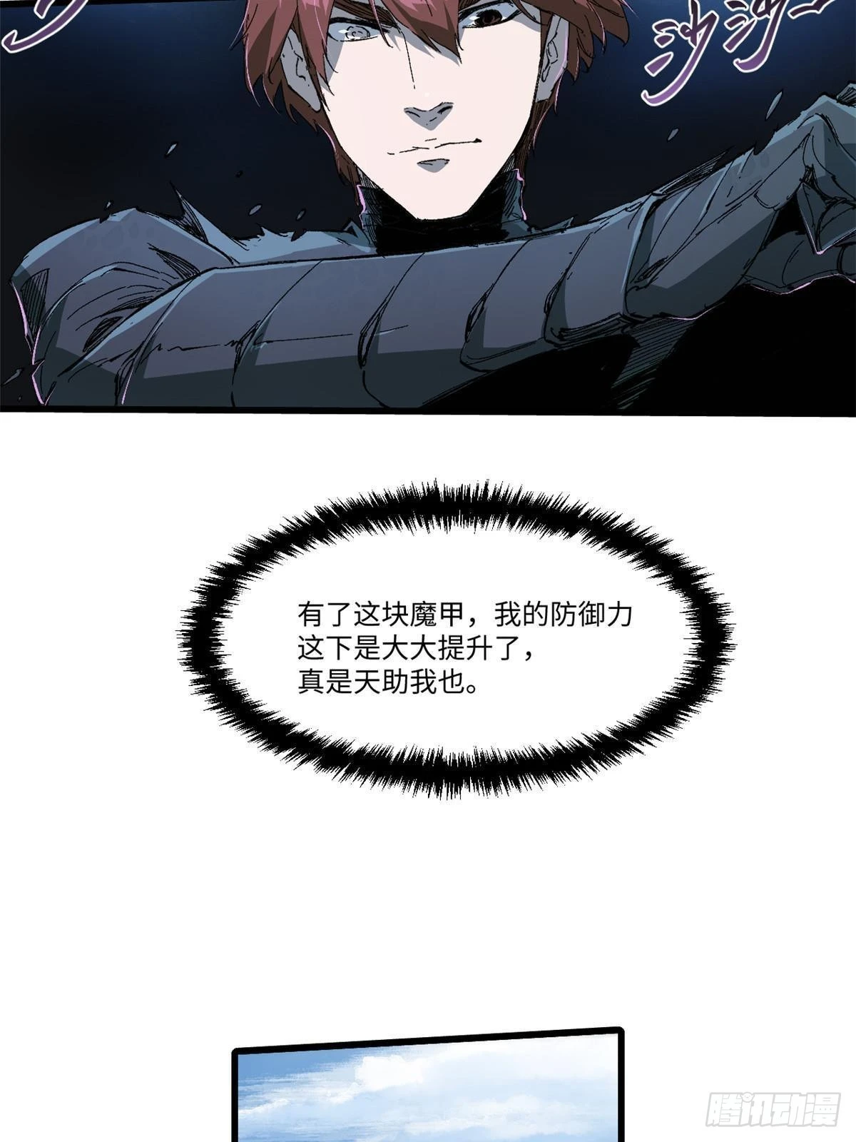 043 生死契15