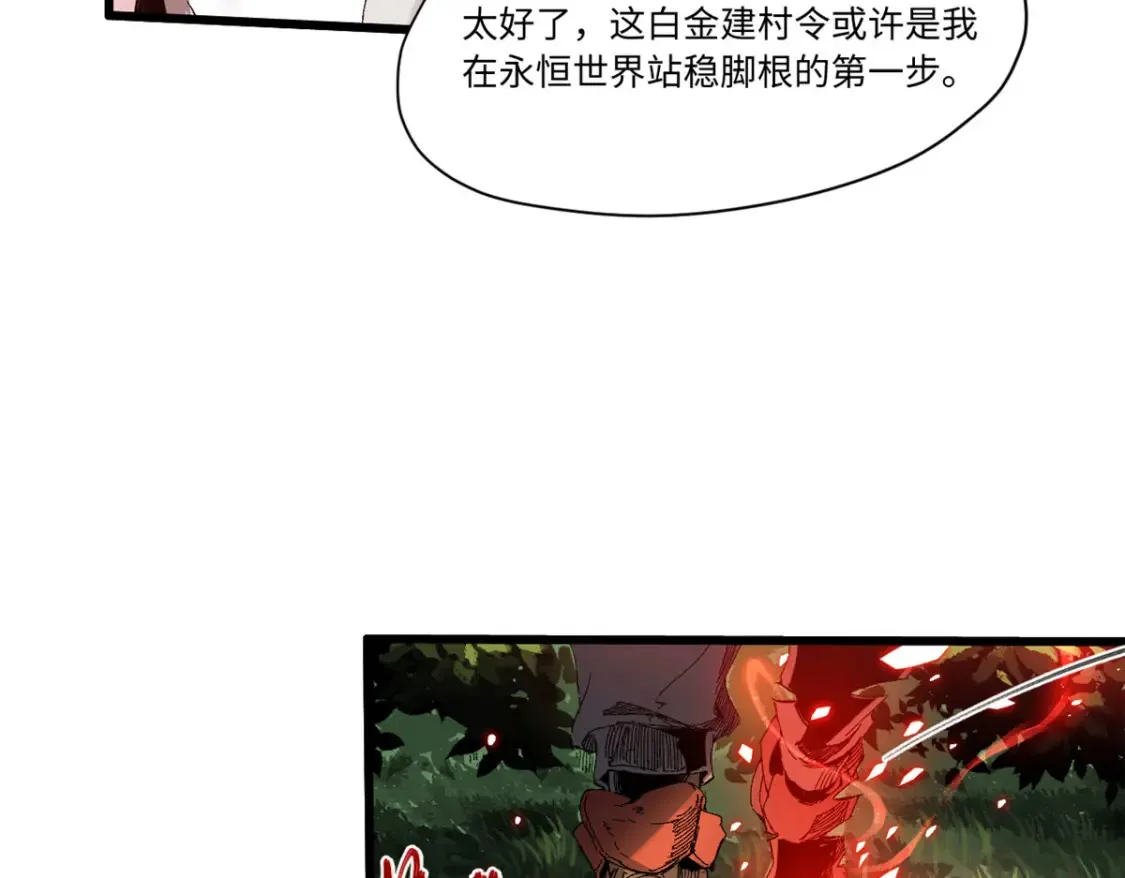 012 死战！100