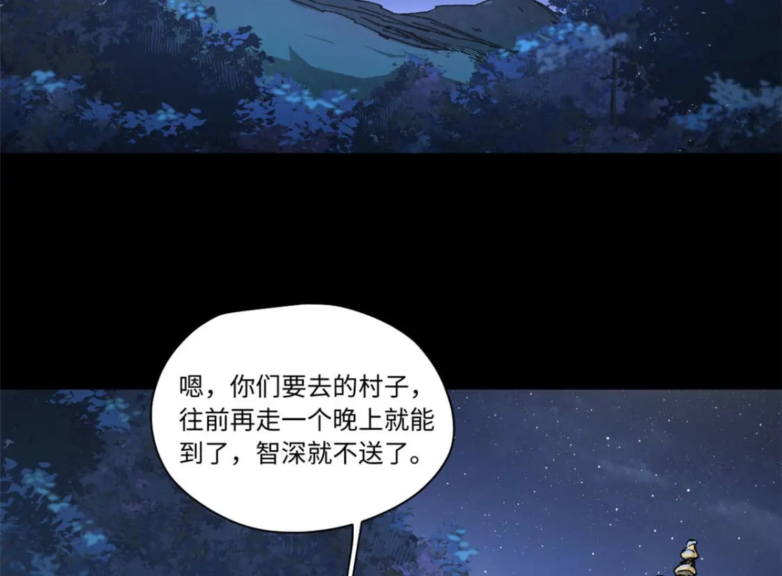 086 万众瞩目48
