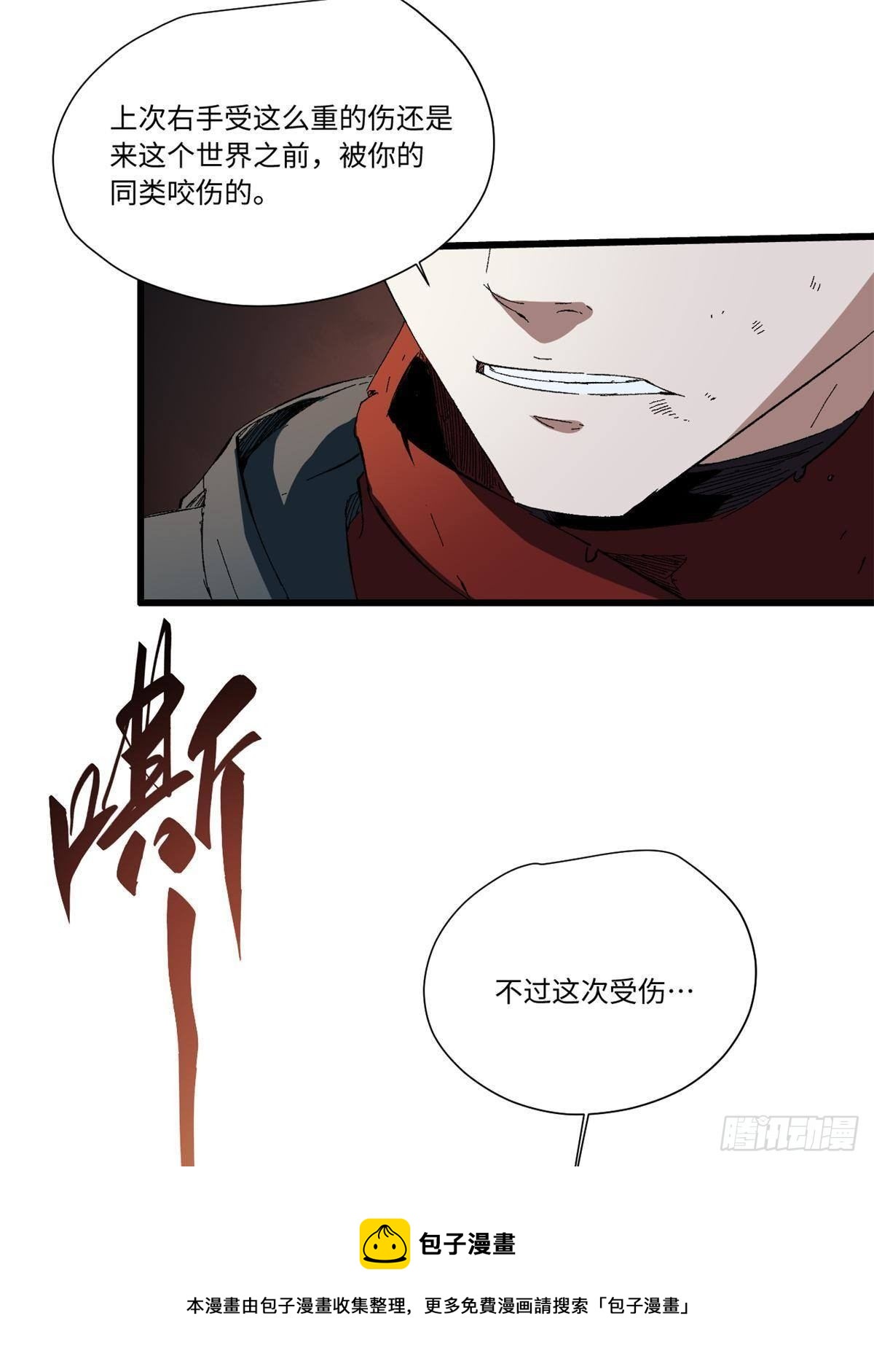 026 千钧一发56