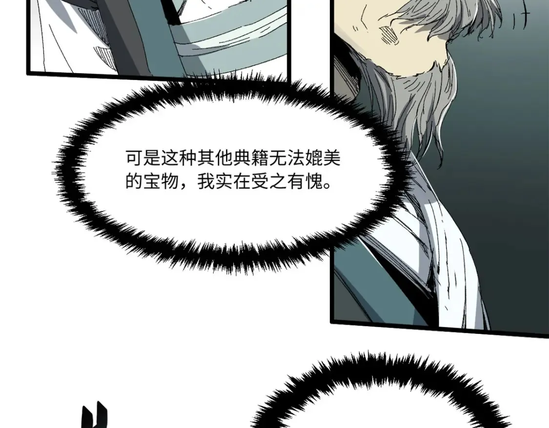 016 全民修炼39