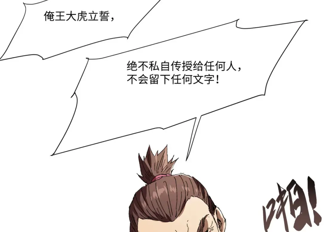 016 全民修炼16