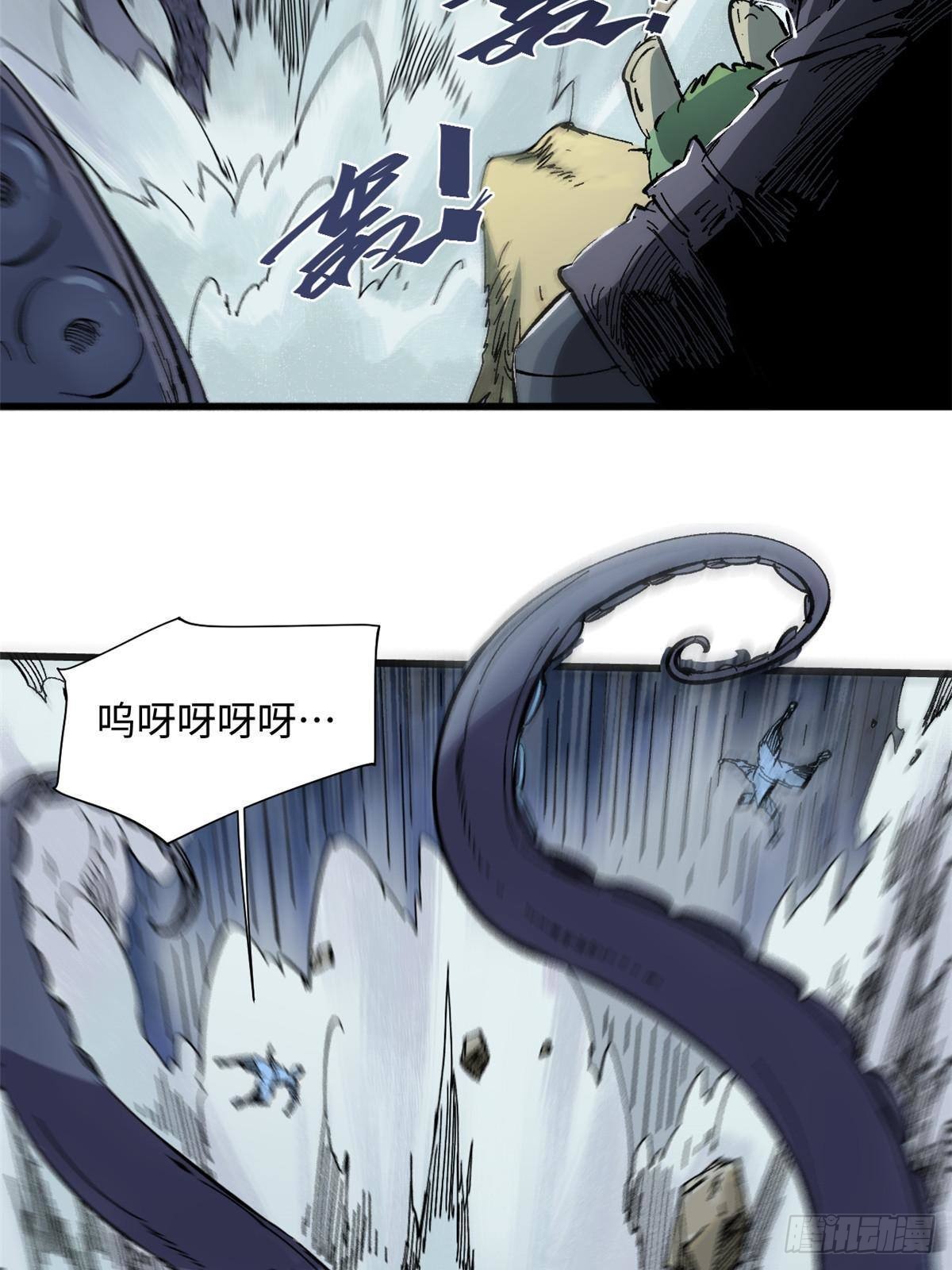 066 宿命之战38