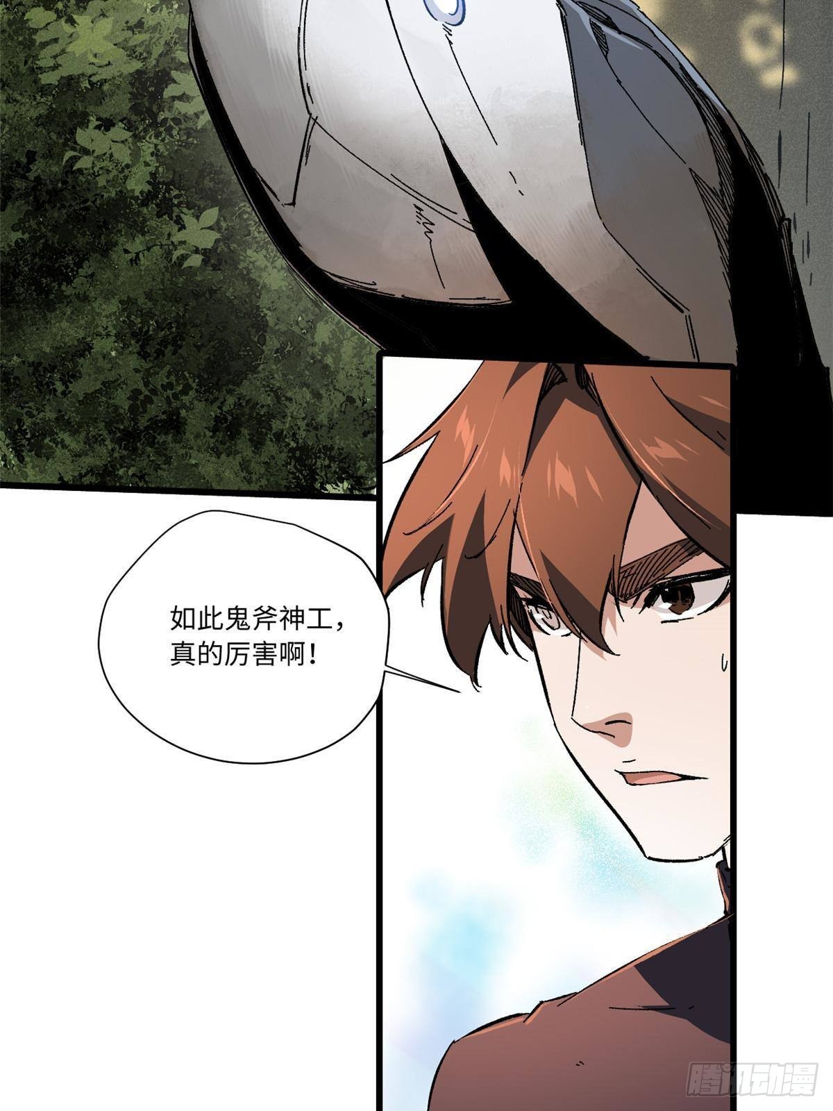 048 鲁班出山10