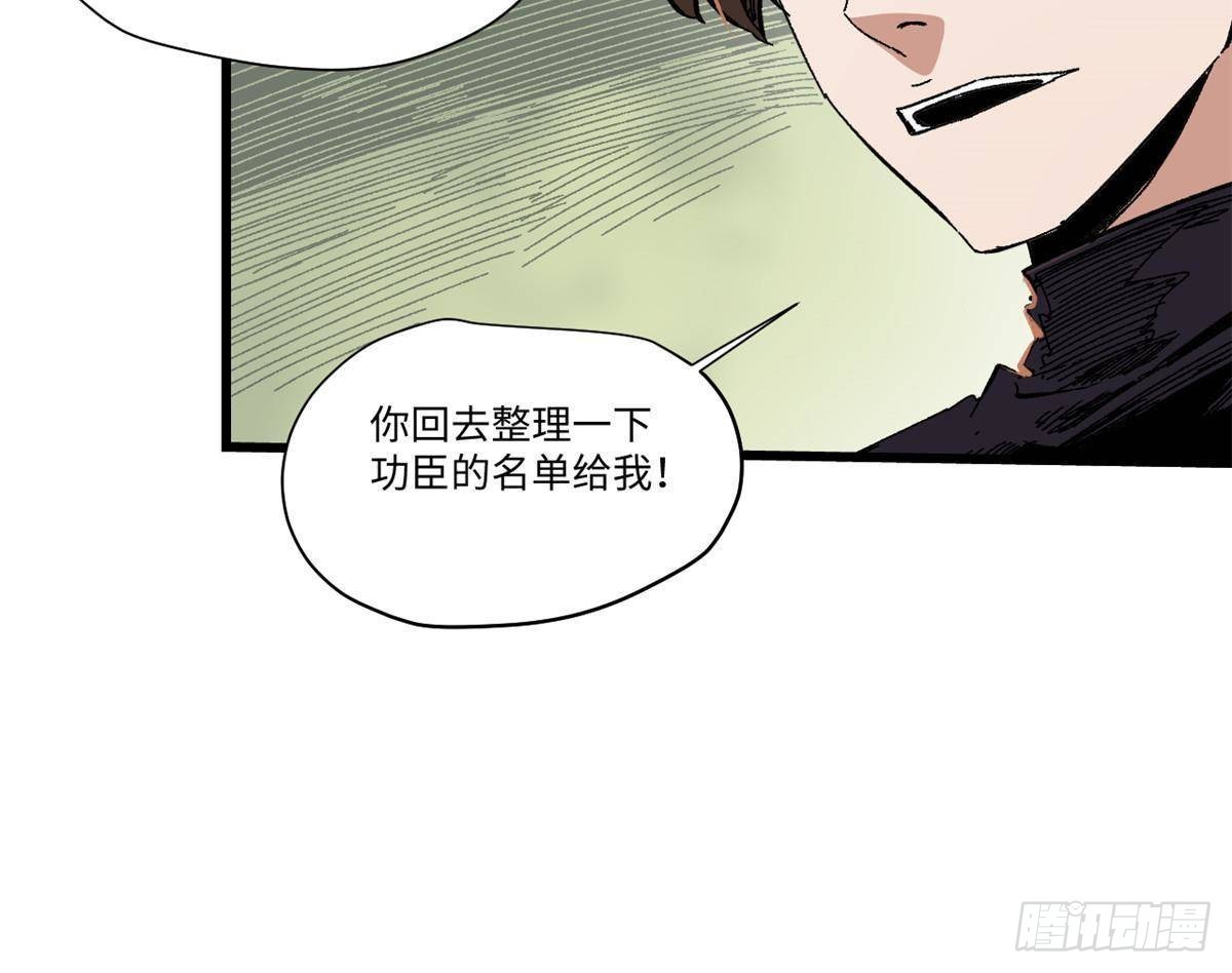047 能人巧匠52