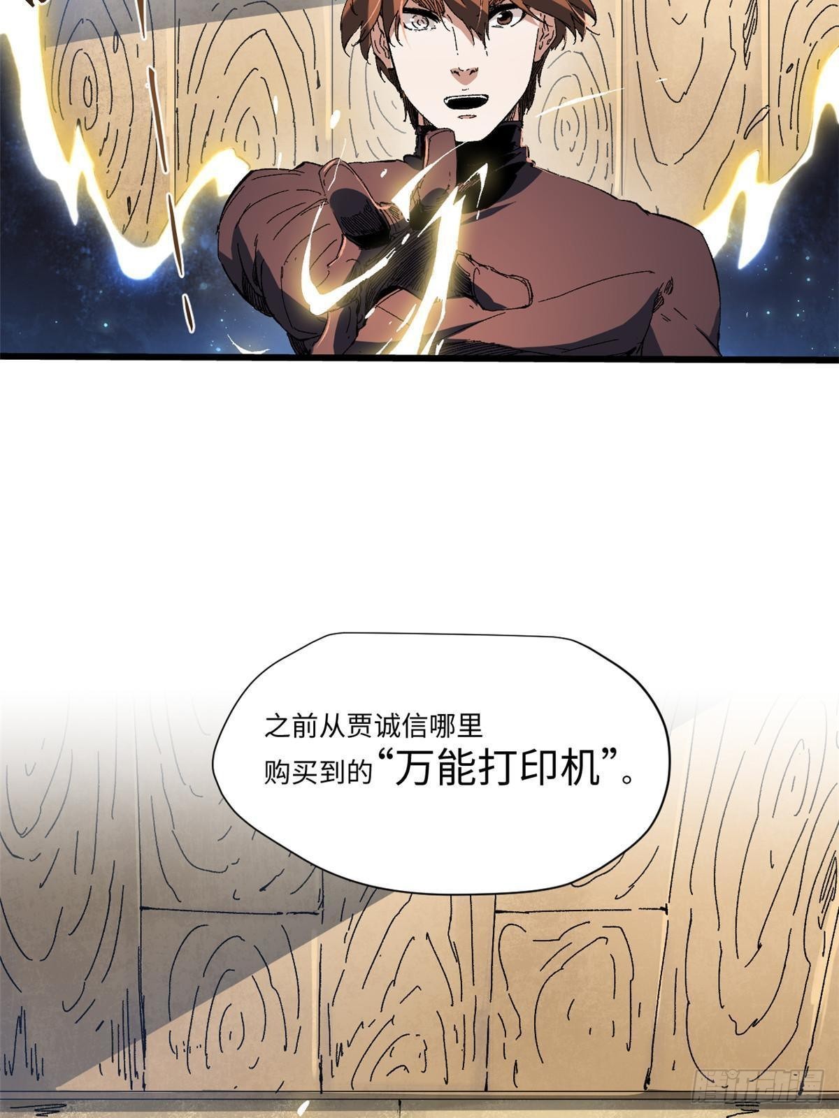 046 天籍卡41