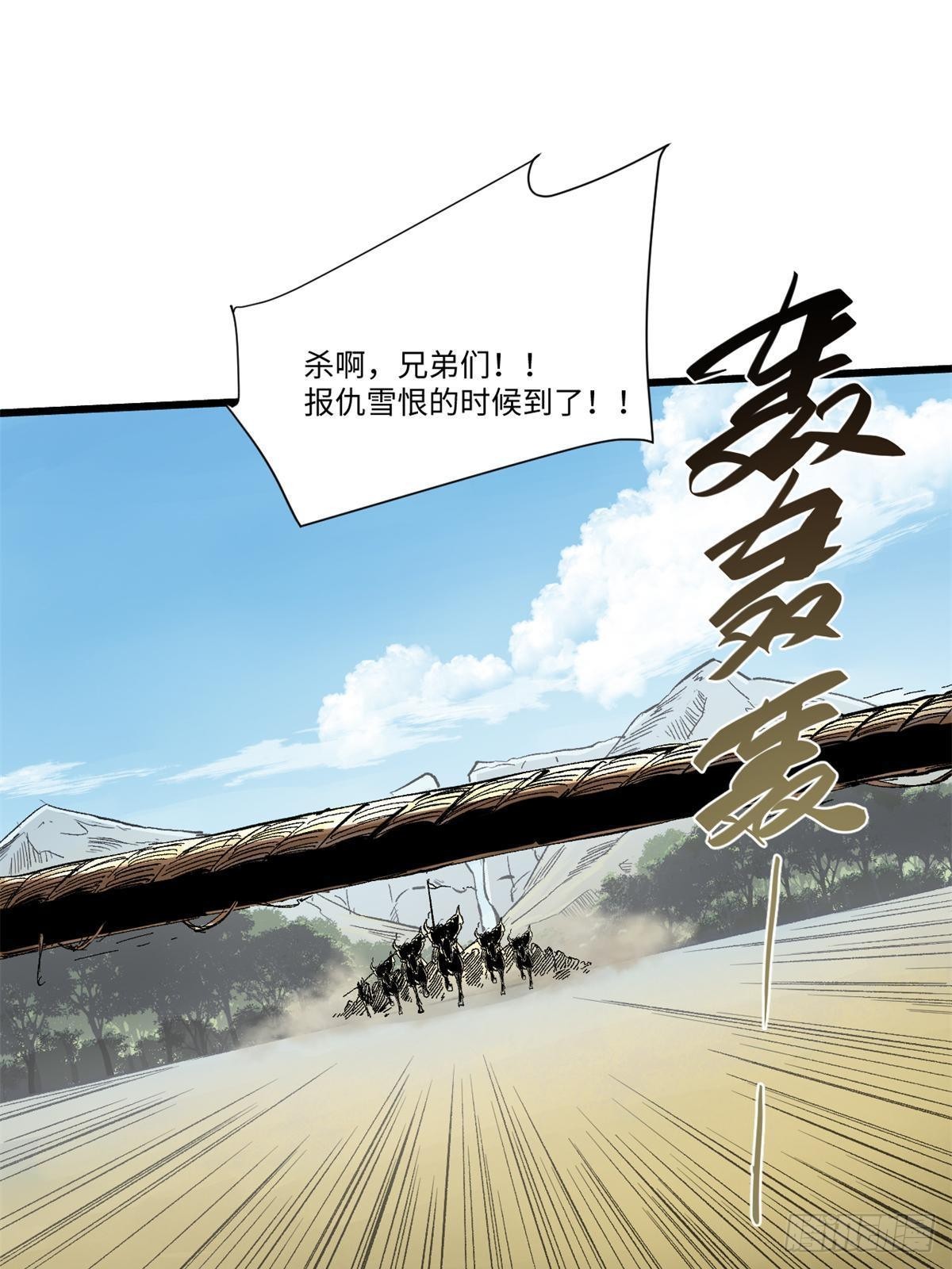 038 严阵以待34