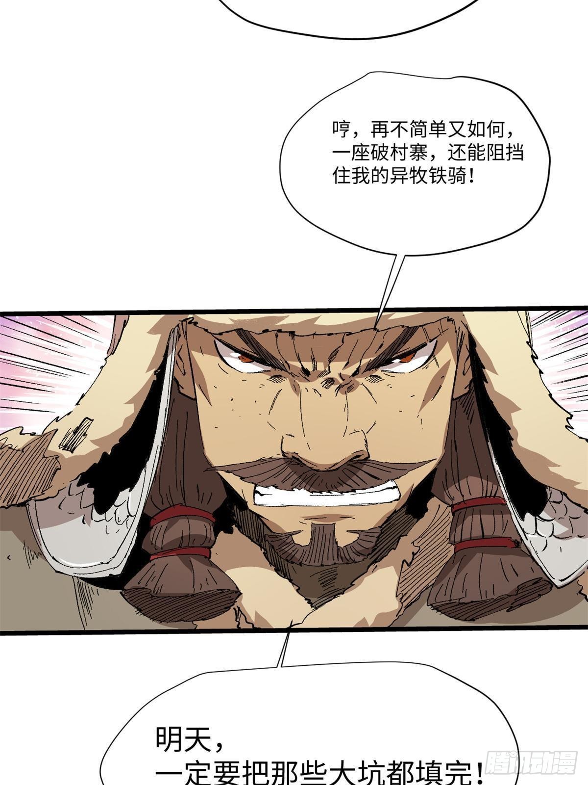039 偷袭23