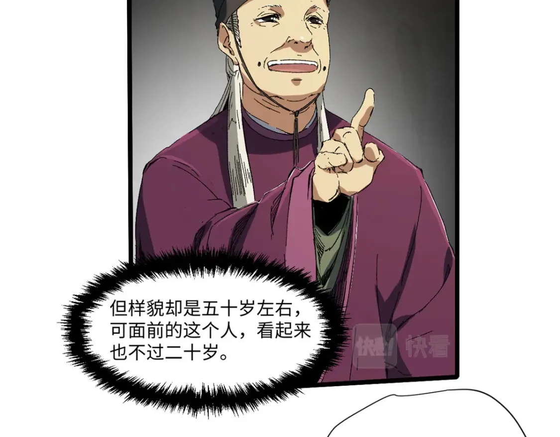 022 异次元魔方85