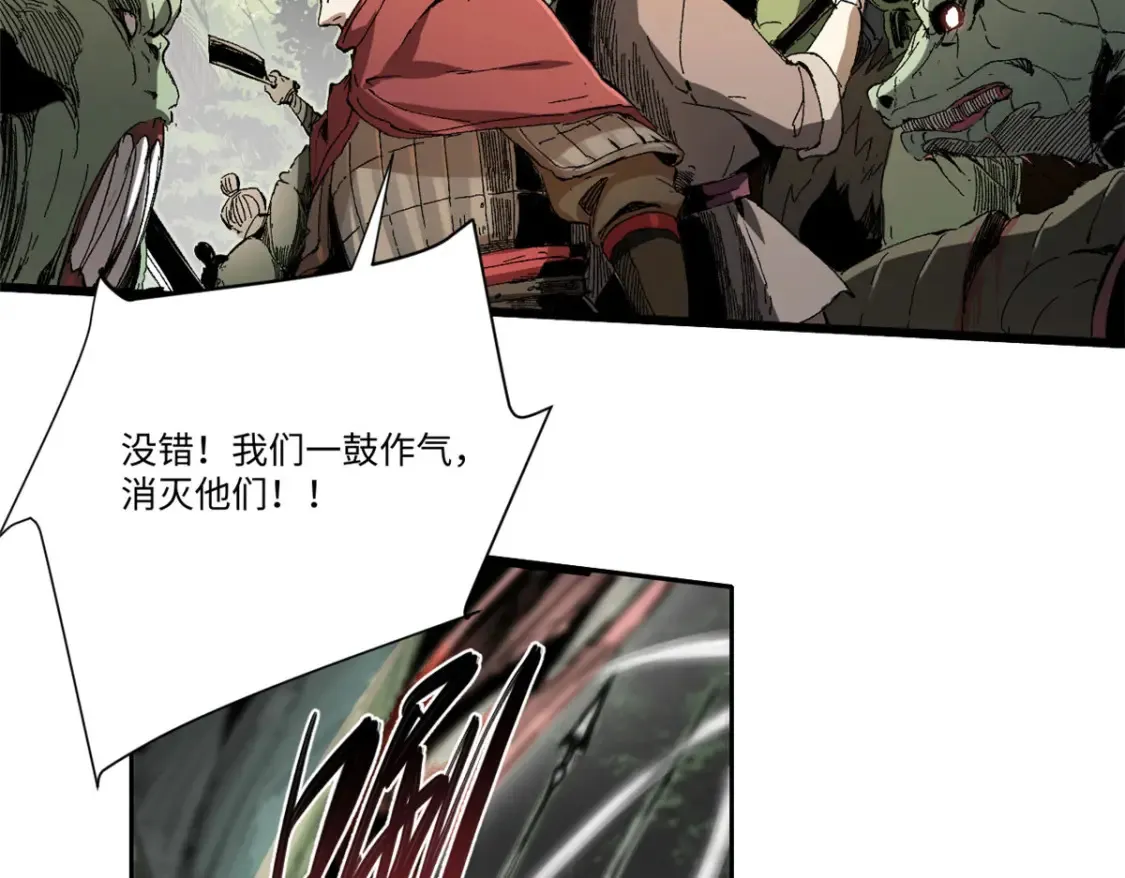 012 死战！4