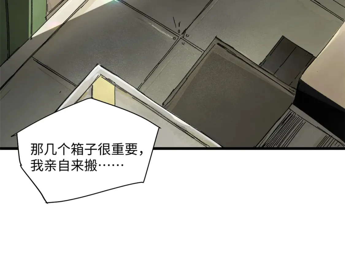 002 末日降临之时22