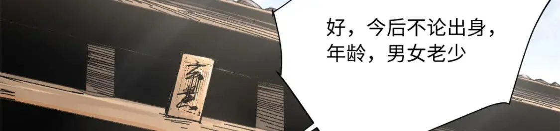 013 玄黄村！81