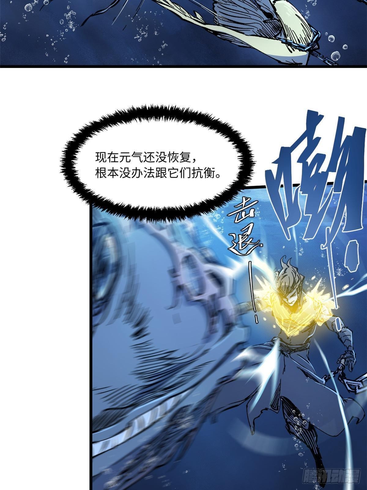 074 水中杀机18