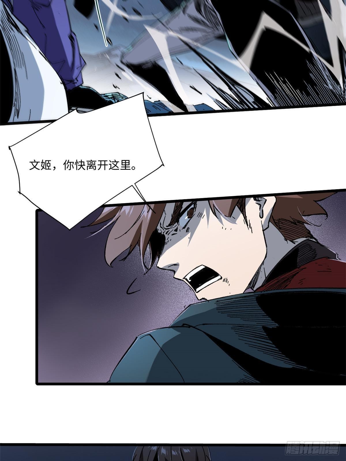 052 蔡琰的觉醒16