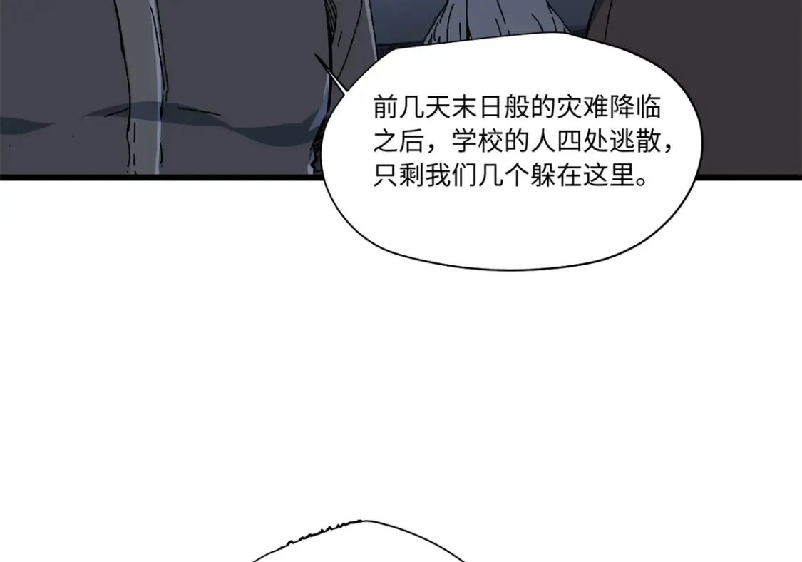 008 愿力珠的共鸣73