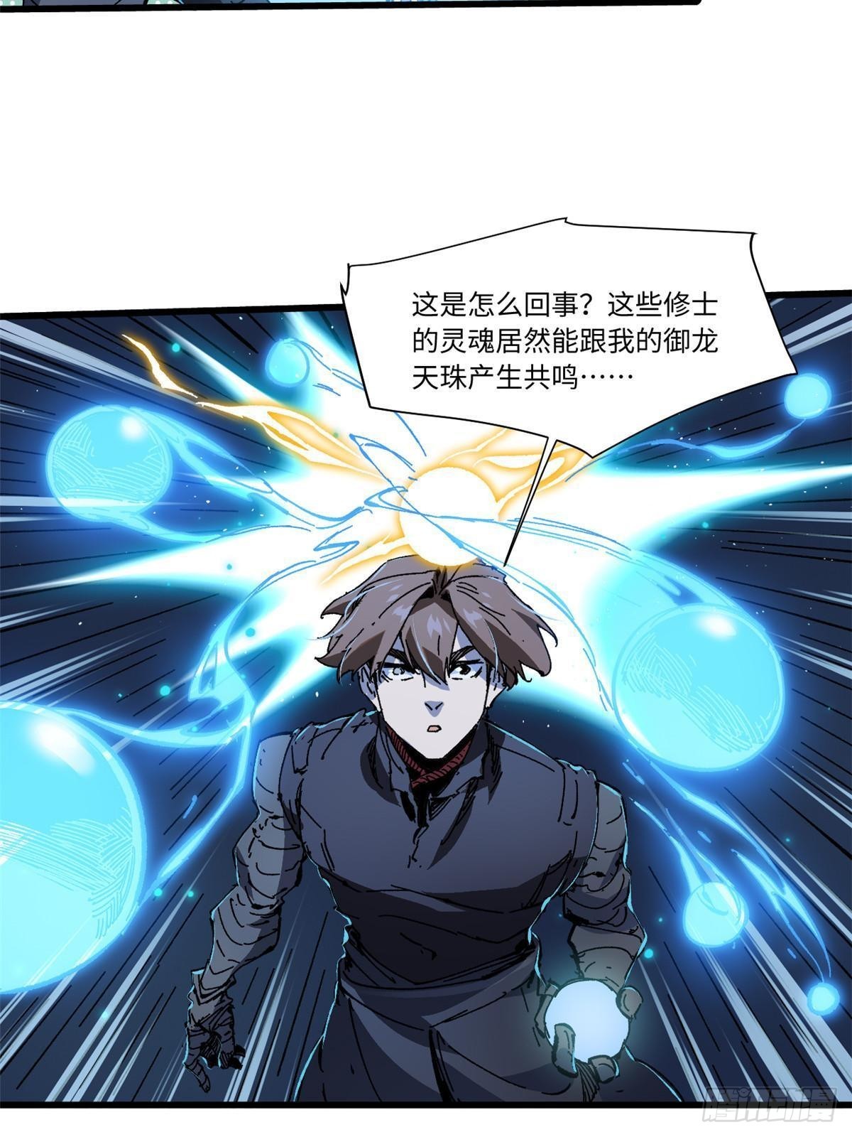 072 阴阳镜30