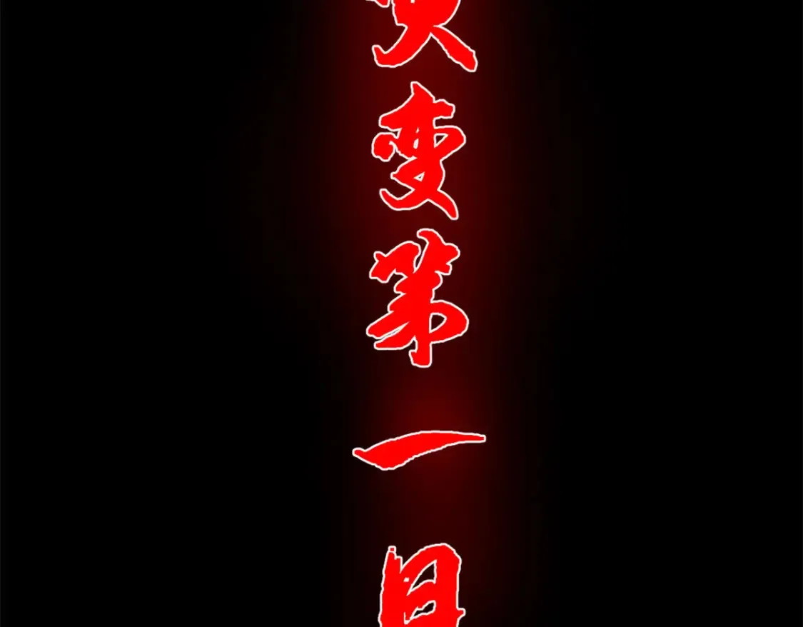 005 无字天书42