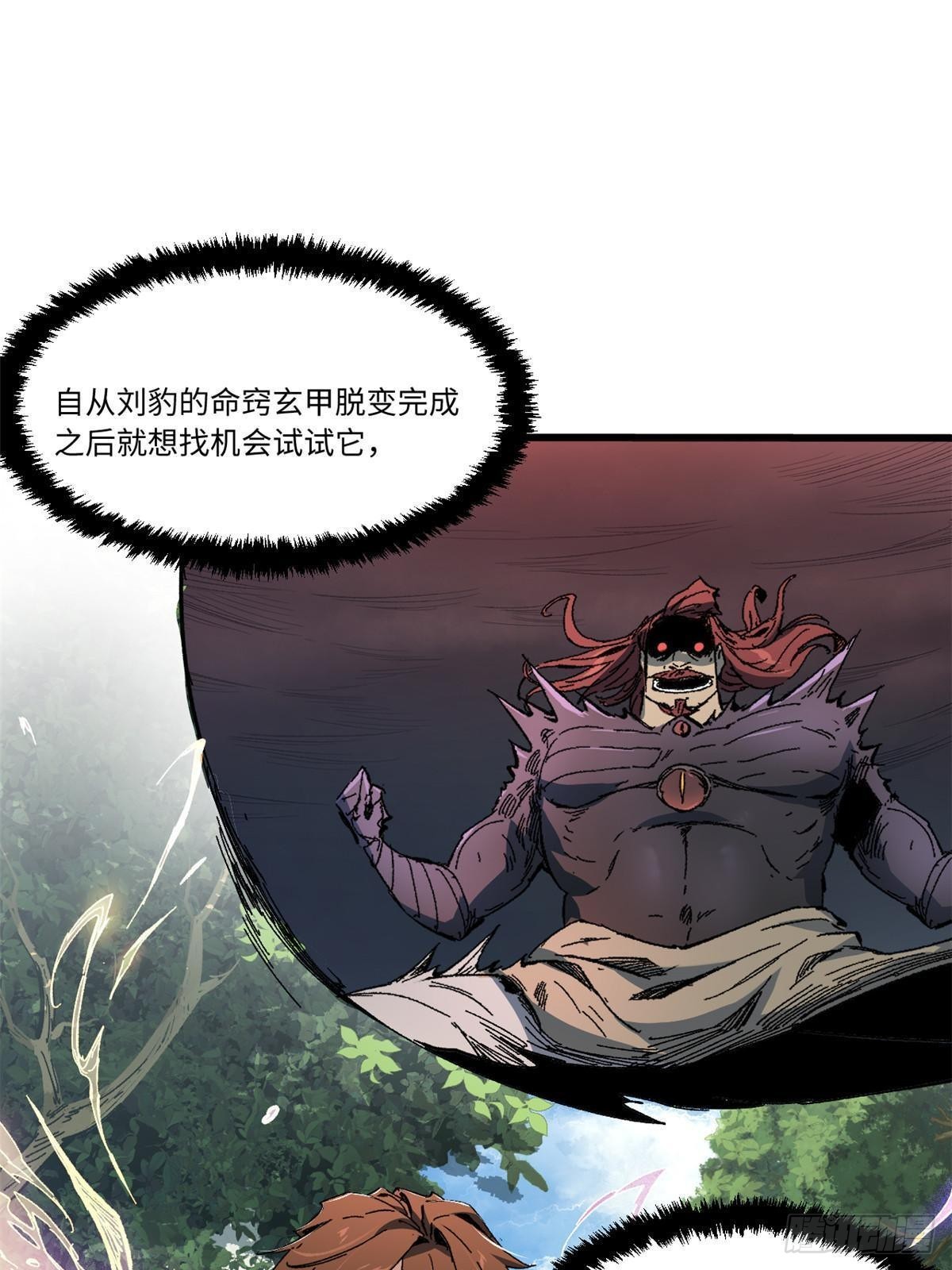 061 主仆同心10