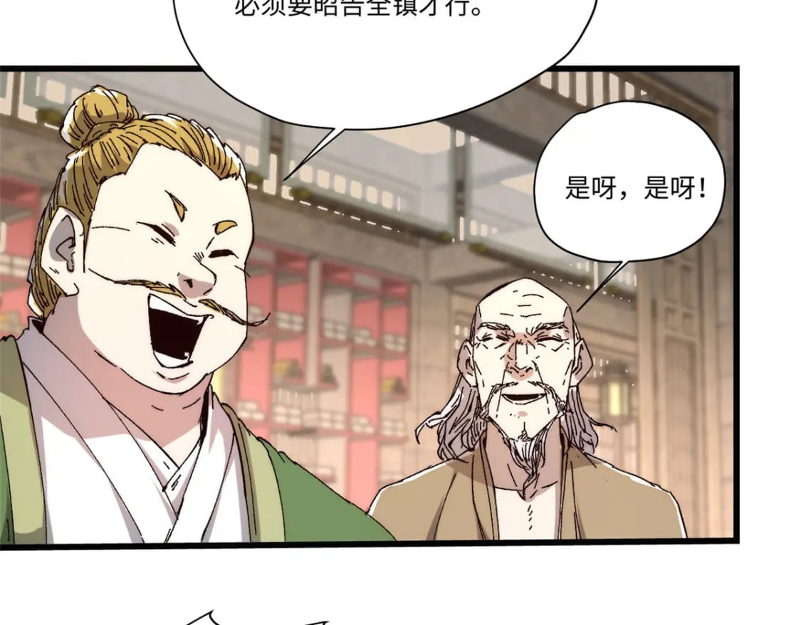 089 严阵以待64