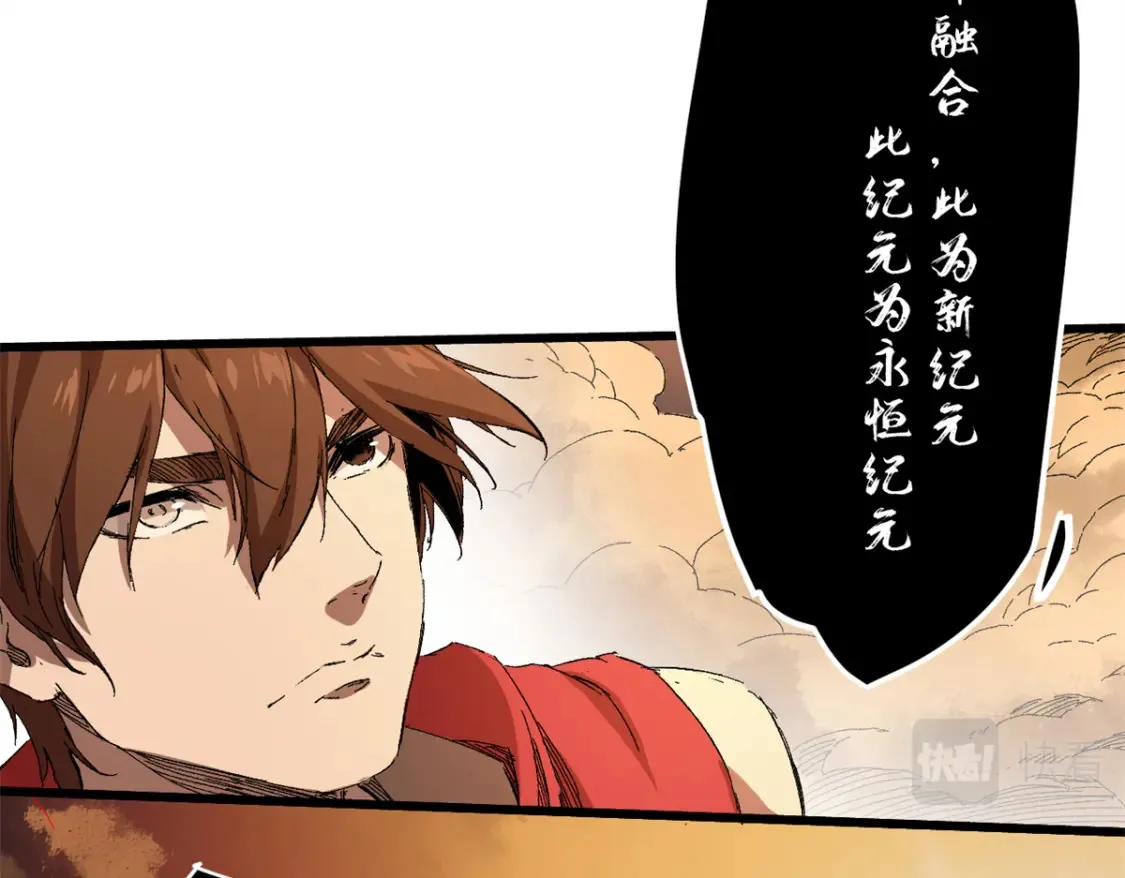 010 万界融合57