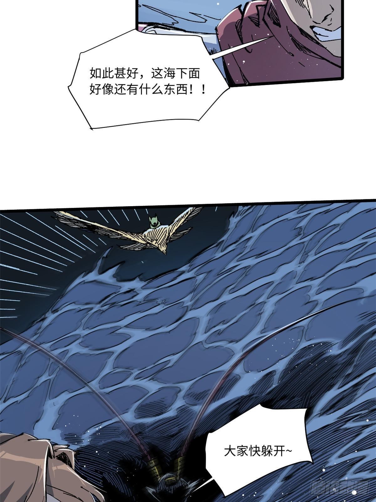074 水中杀机4