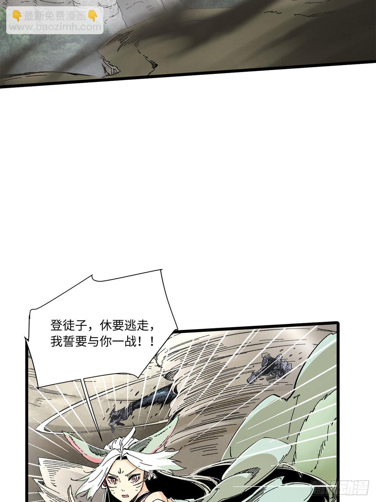 064 群英战巫师66