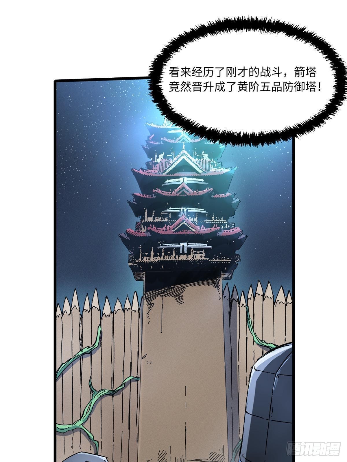 053 跃龙门27