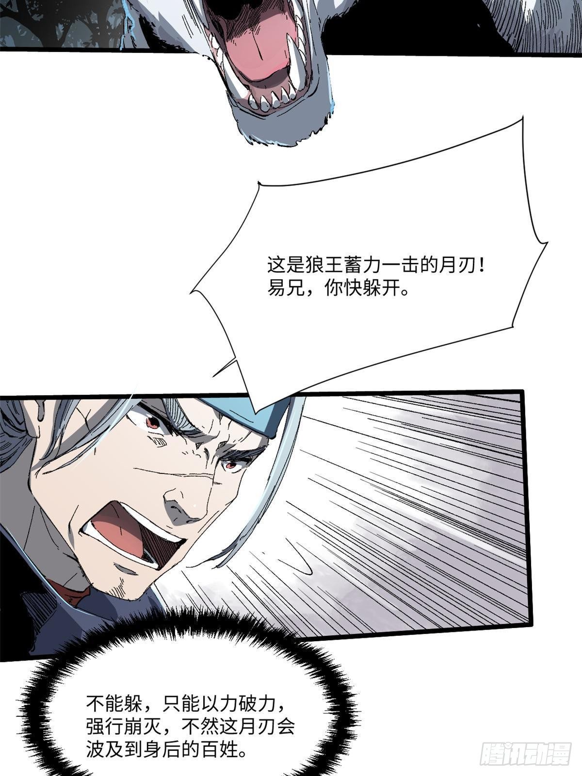 028 阴阳剪！6