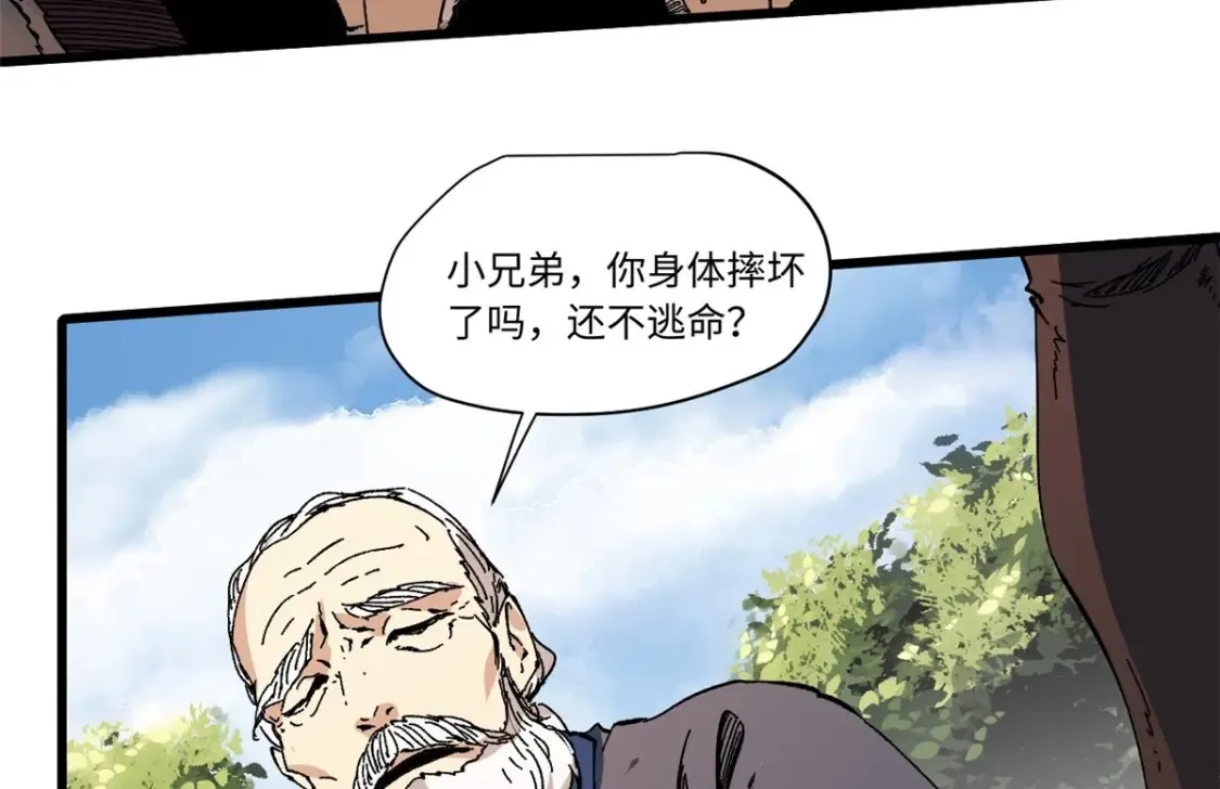 011 永恒大陆45