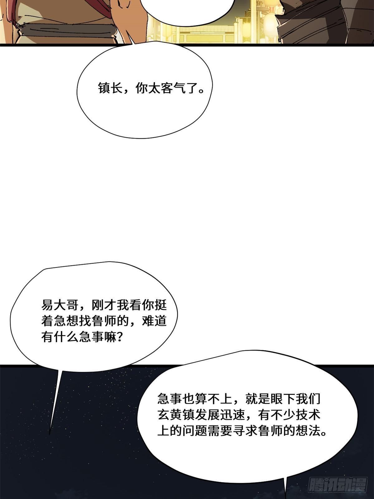 081 坊市20