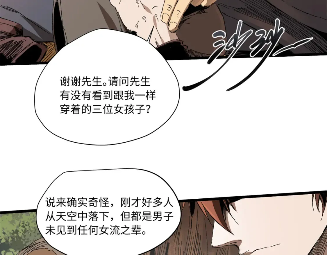011 永恒大陆22