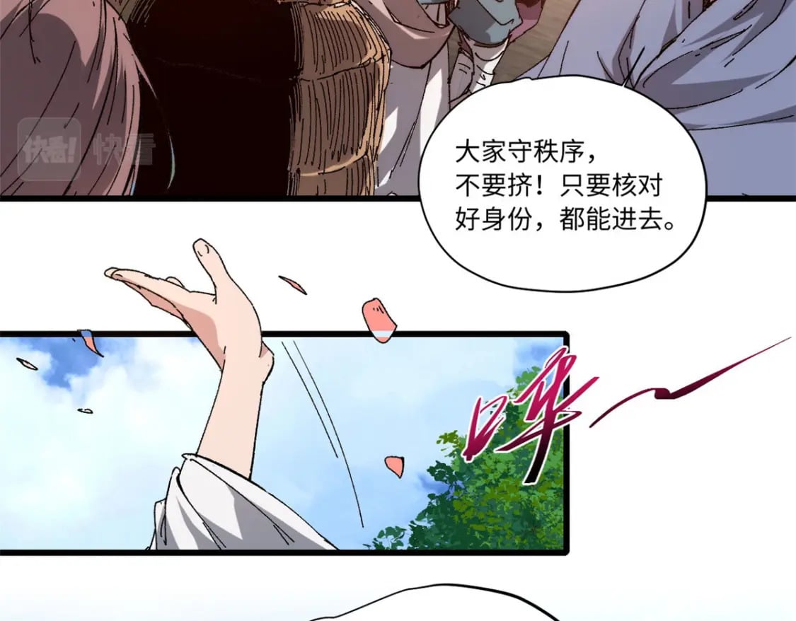 089 严阵以待1