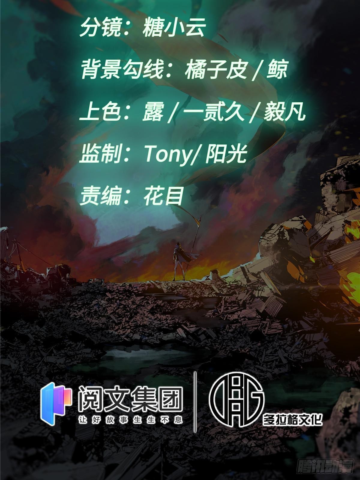 041 生死擂台10