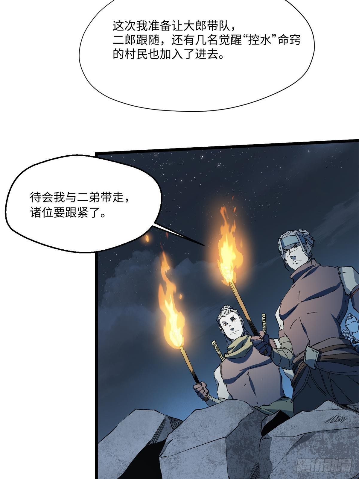039 偷袭36