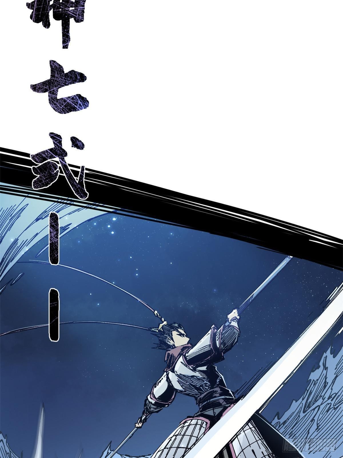 073 龙争虎斗37