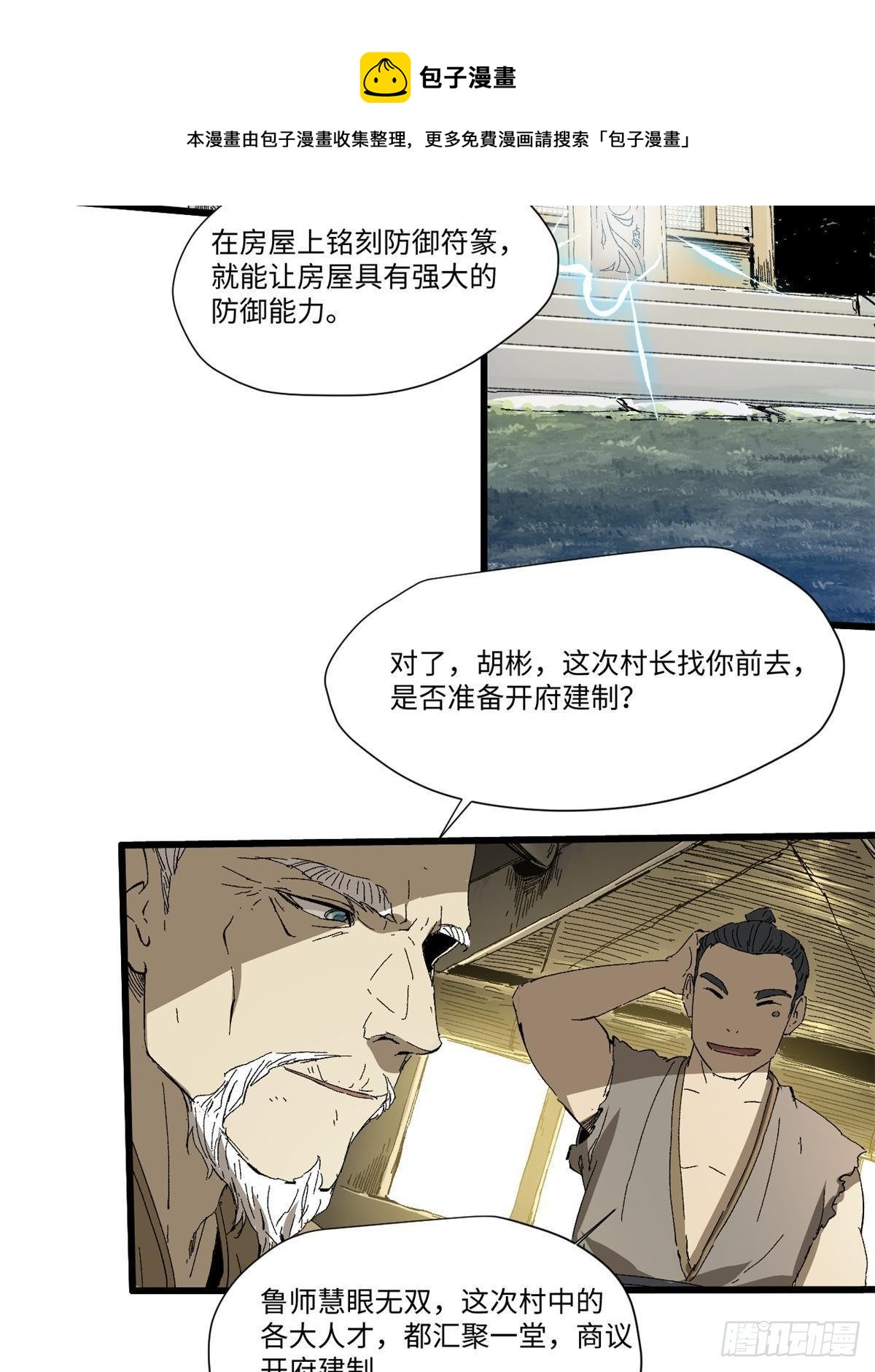 033 星海16