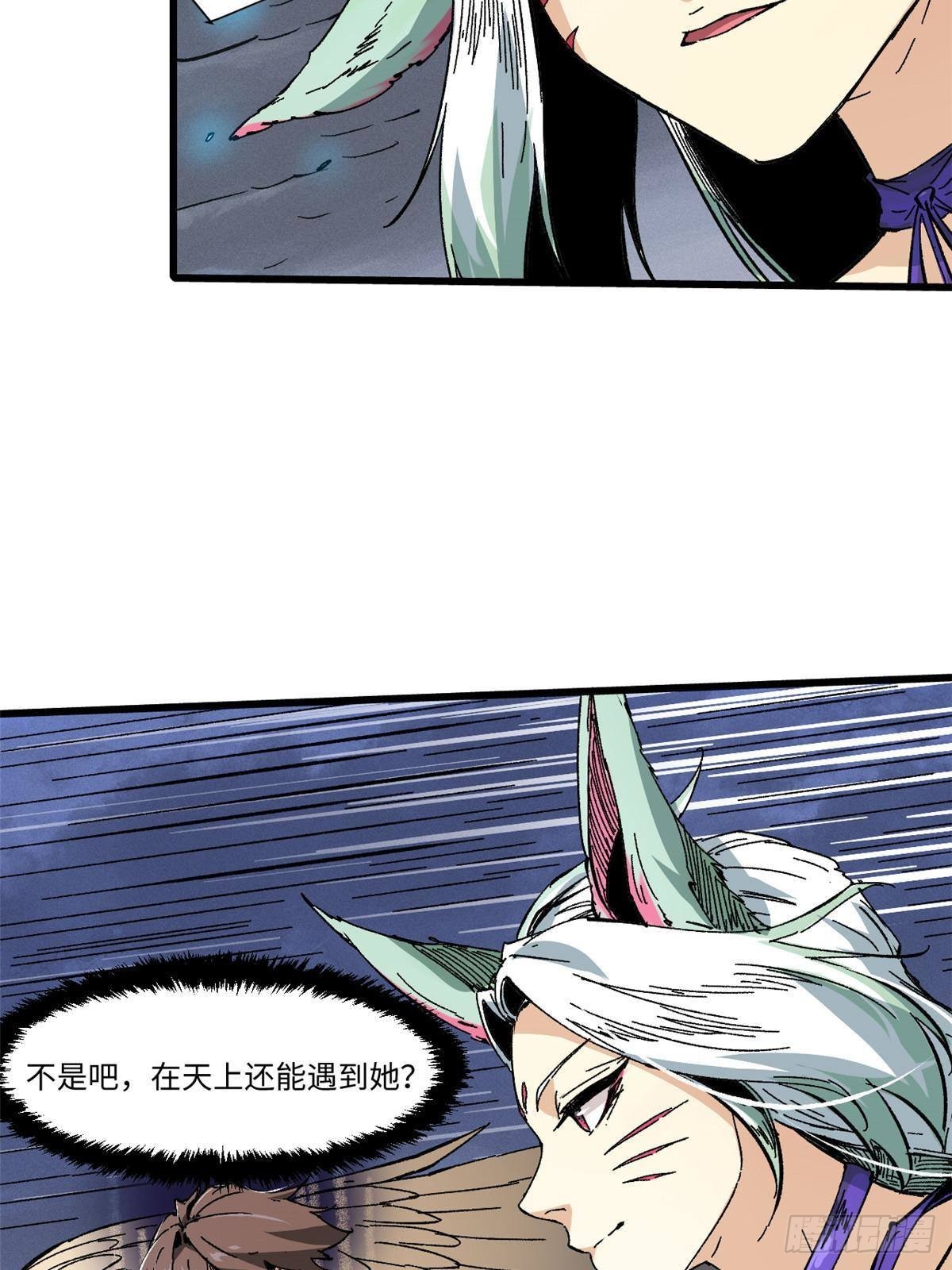 062 武道会开赛53