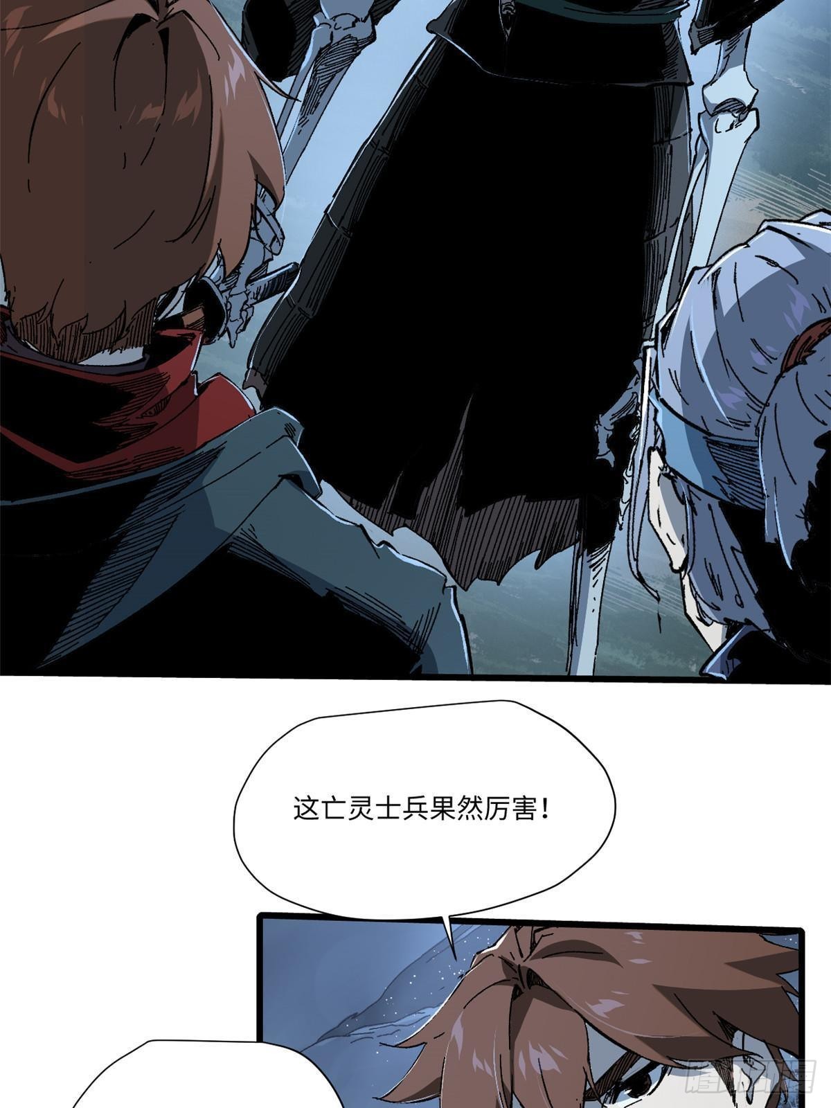 051 逆转于绝境之间1