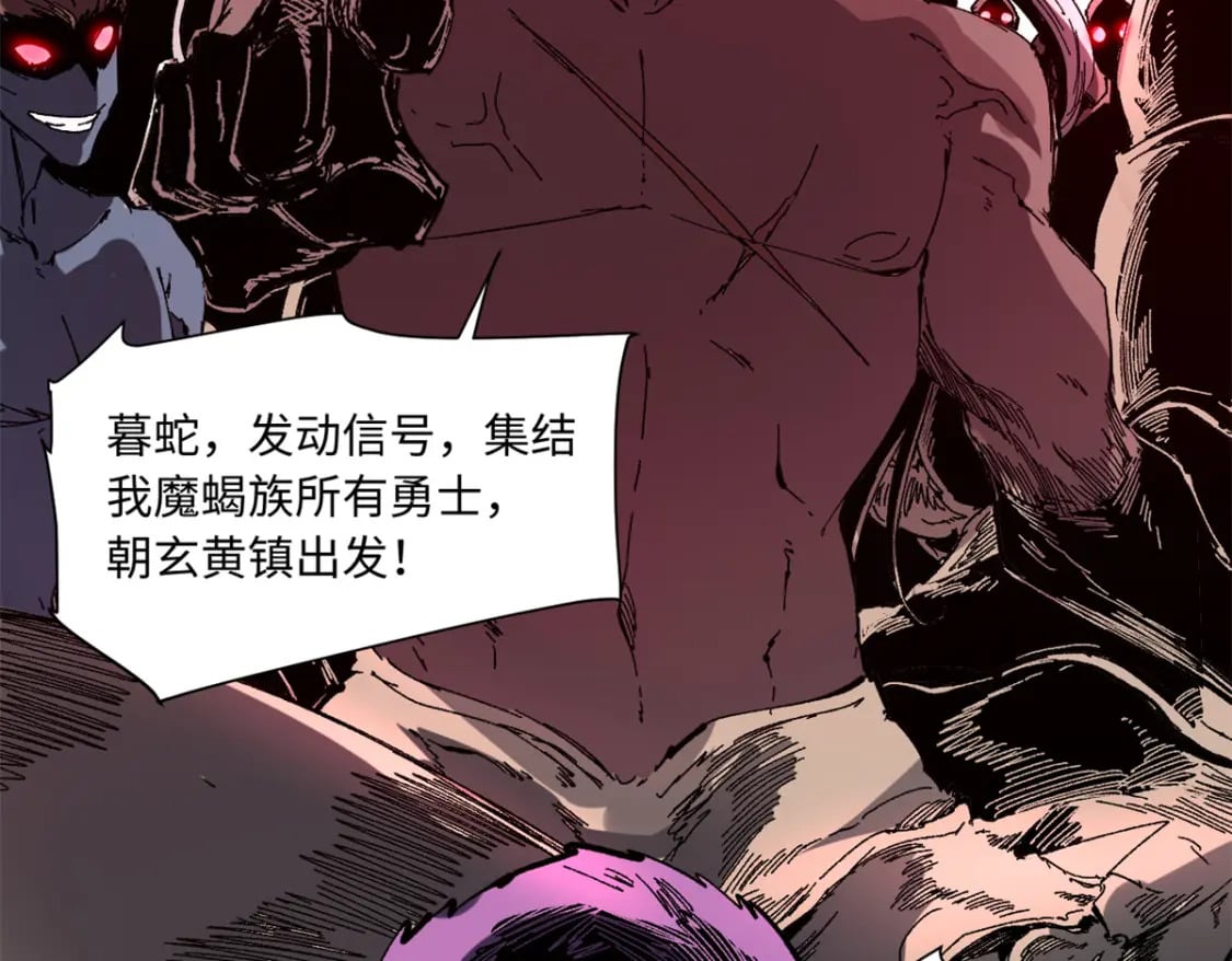 090 龙潭虎穴71