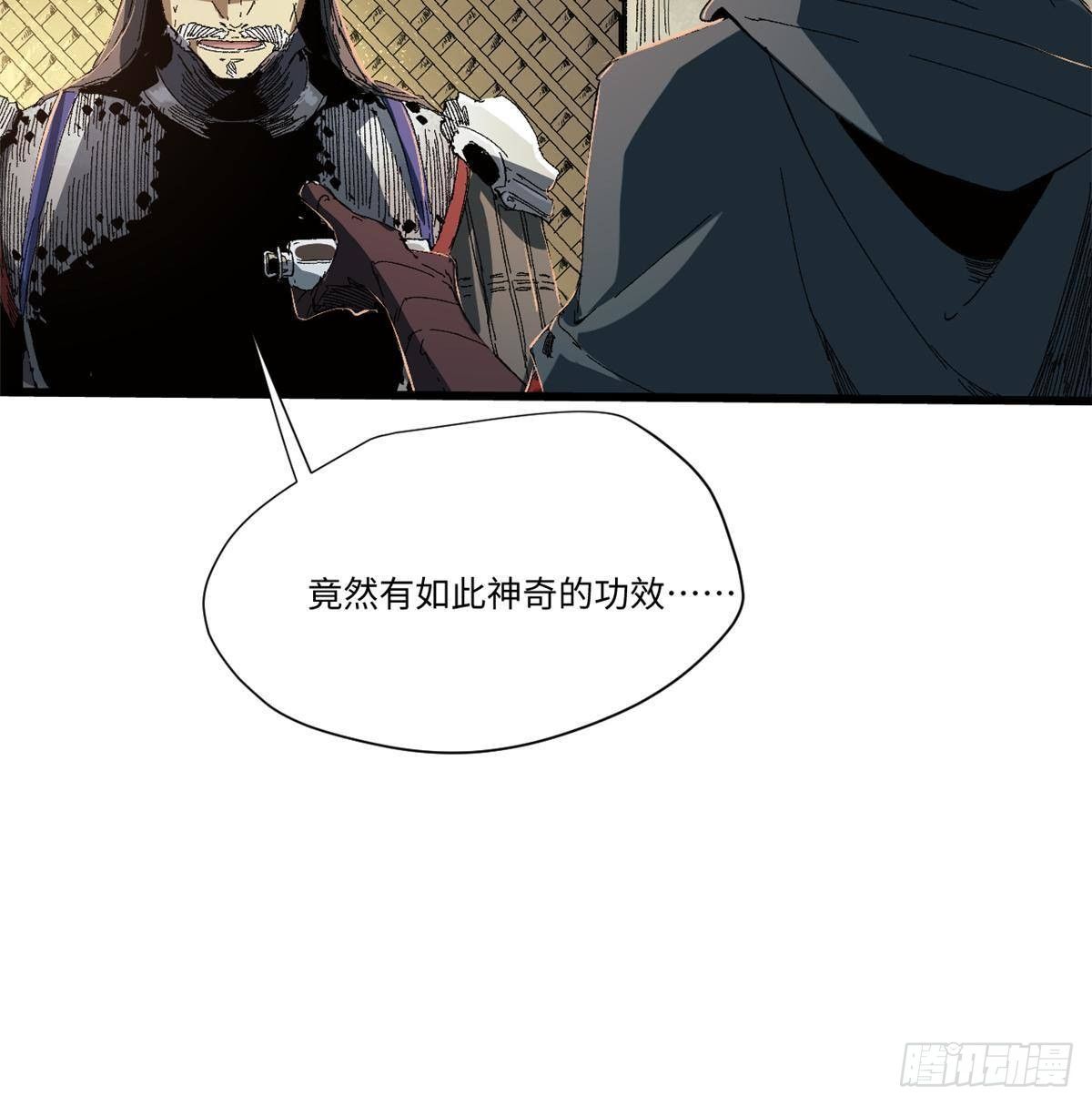 028 阴阳剪！57