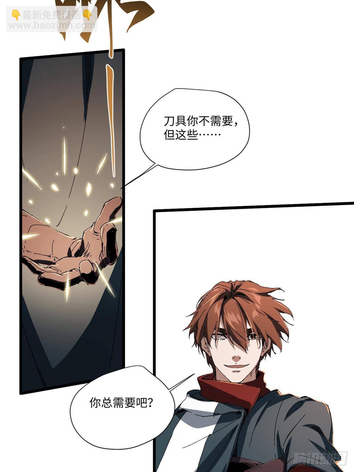 024 杨家将！30
