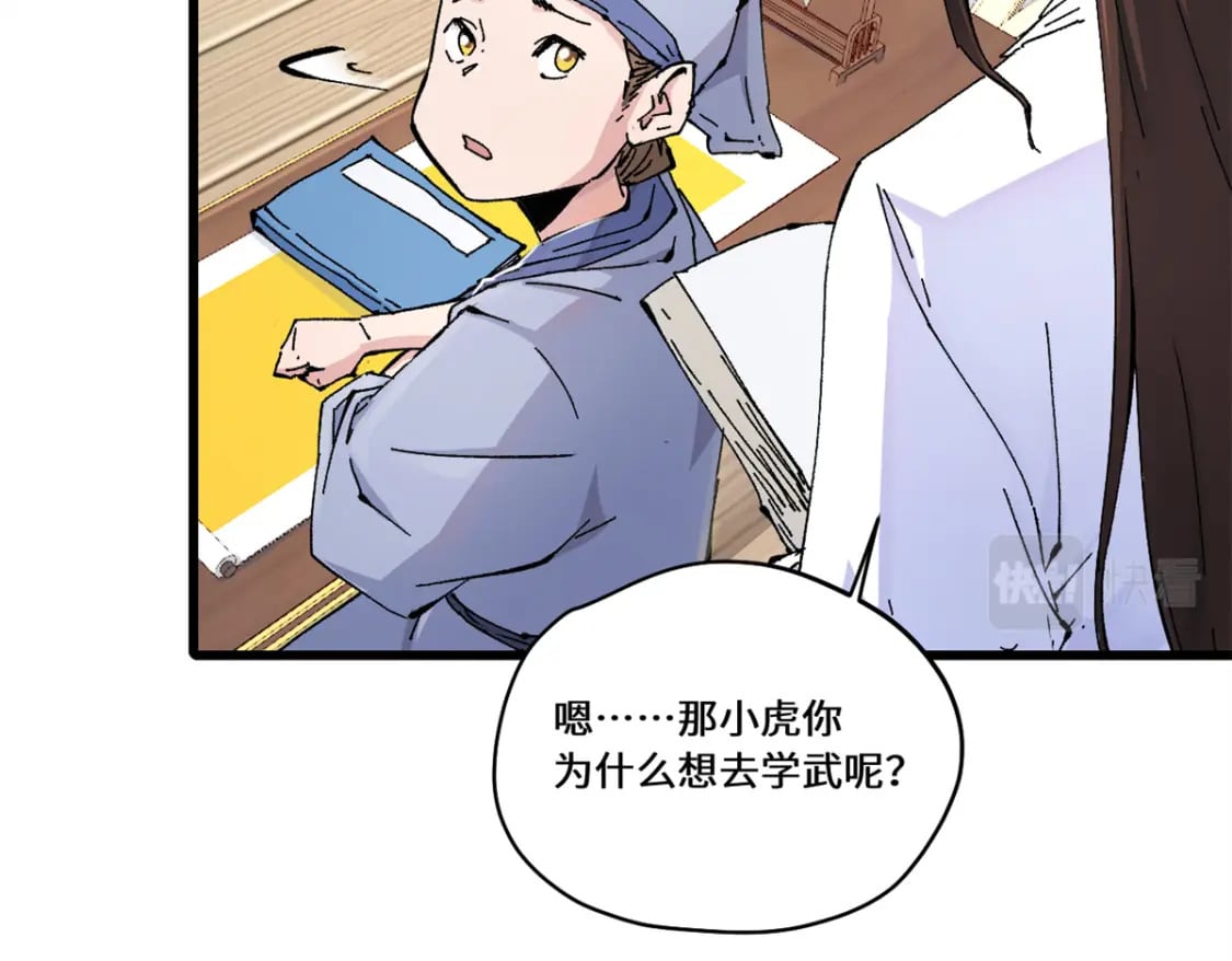 085 凤鸣山谷41