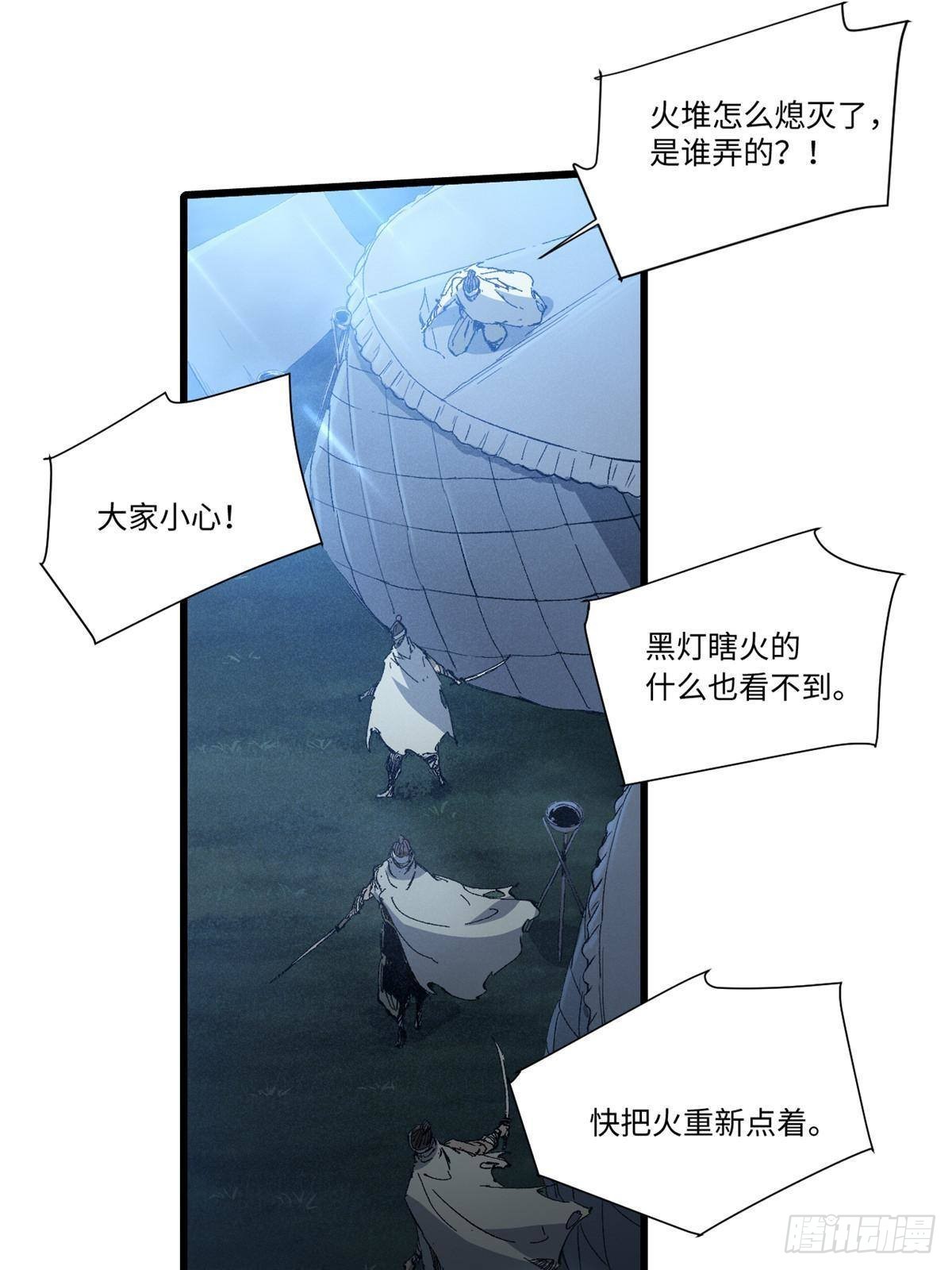 040 炸营6
