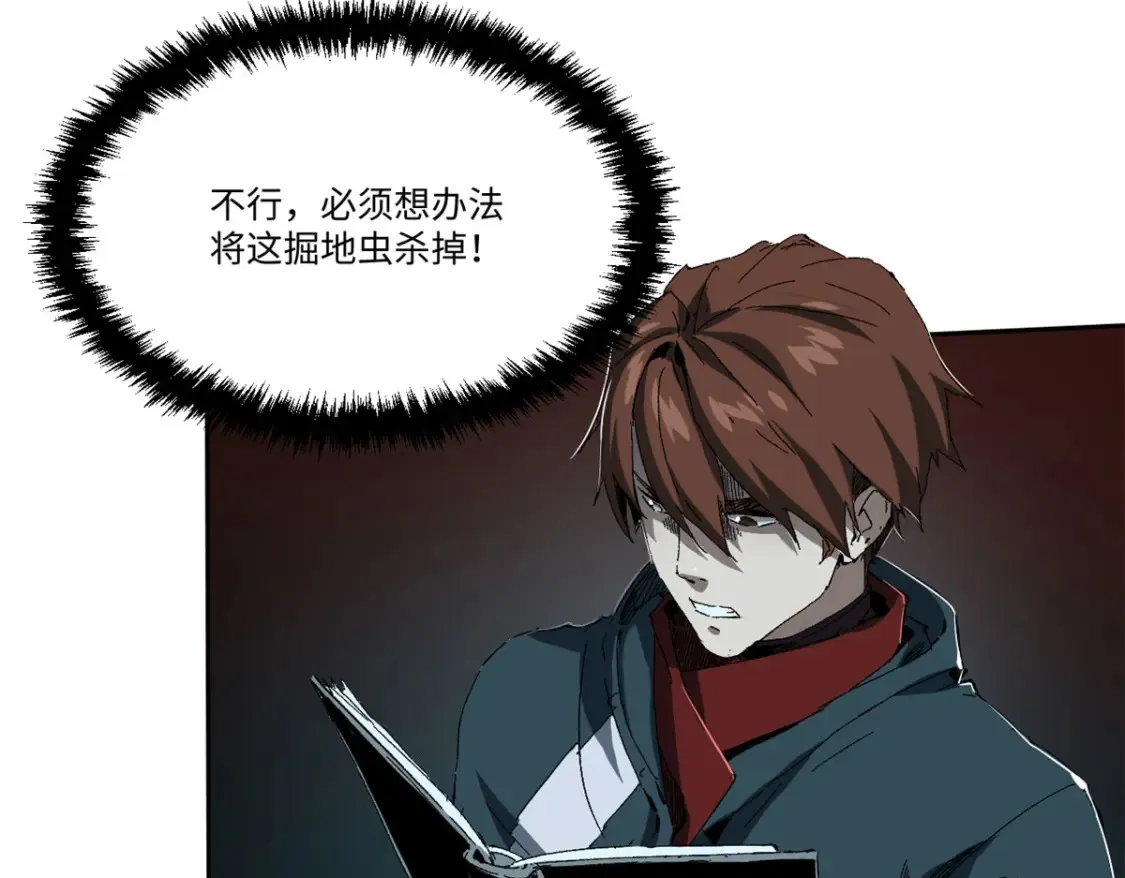 016 全民修炼108